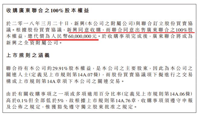 陜西漢中鴻翔有限責任公司_鴻翔印刷包裝有限公司_廣西鴻翔一心堂藥業(yè)有限責任公司