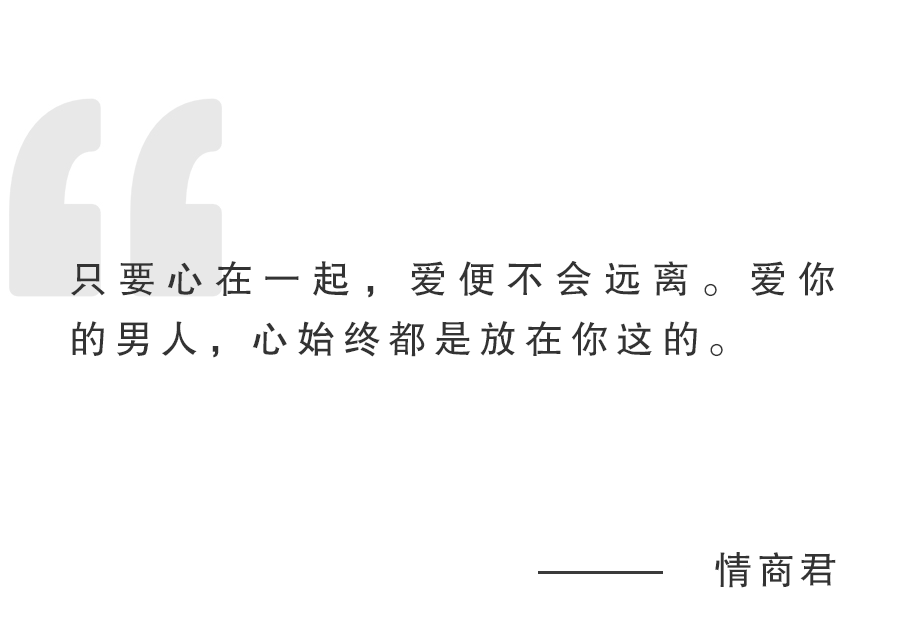 兩性關係中，男人沒給過你這3樣東西，就別愛了！ 情感 第2張