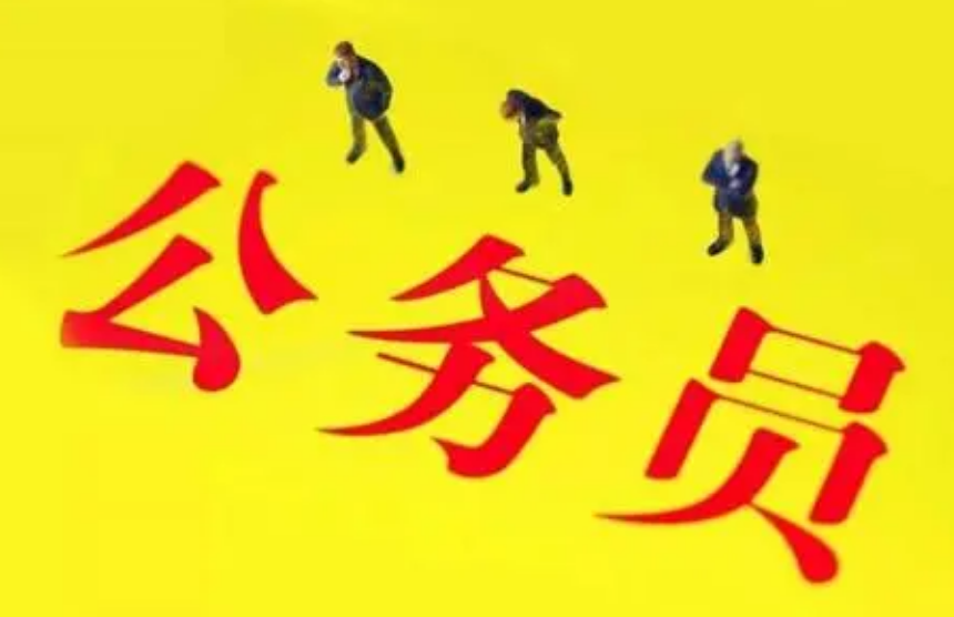 体制内主任科员与正科级公务员权力对比：谁更具实权？解析两者职级差异与实际影响力
