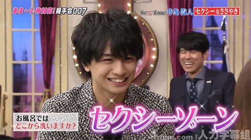 有个特别会撩妹的王子系日本男友是什么感觉 自由微信 Freewechat