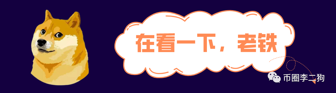 币圈暴跌！一夜之间，不少项目都凉了！
