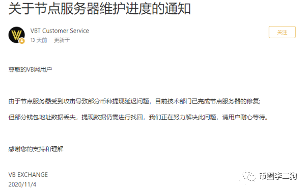 奇亚2个月从2000多美金跌到165美金