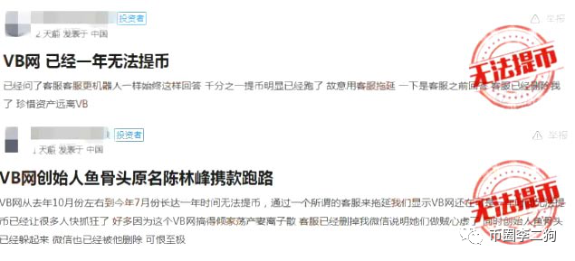 奇亚2个月从2000多美金跌到165美金