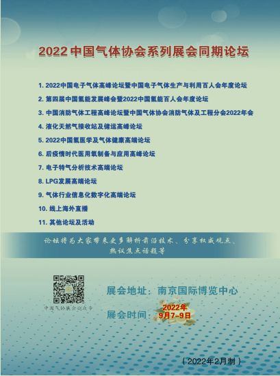 为什么沸石吸氧不吸氧【国内资讯】复旦大学中山医院：氢氧混合气用于高原补氧案例报道_https://www.jmylbn.com_新闻资讯_第5张