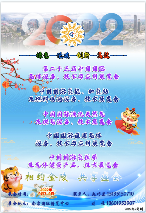 为什么沸石吸氧不吸氧【国内资讯】复旦大学中山医院：氢氧混合气用于高原补氧案例报道_https://www.jmylbn.com_新闻资讯_第4张