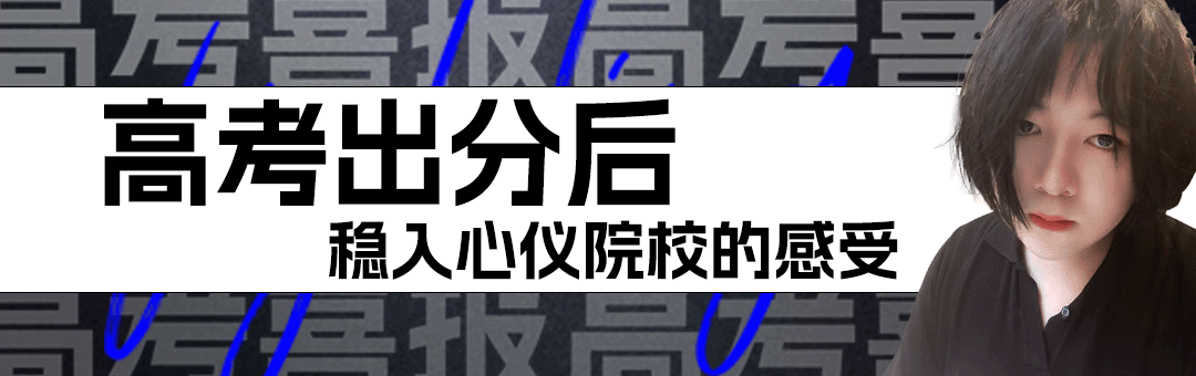 狀元2021陜西_2024年陜西高考狀元_陜西狀元2020