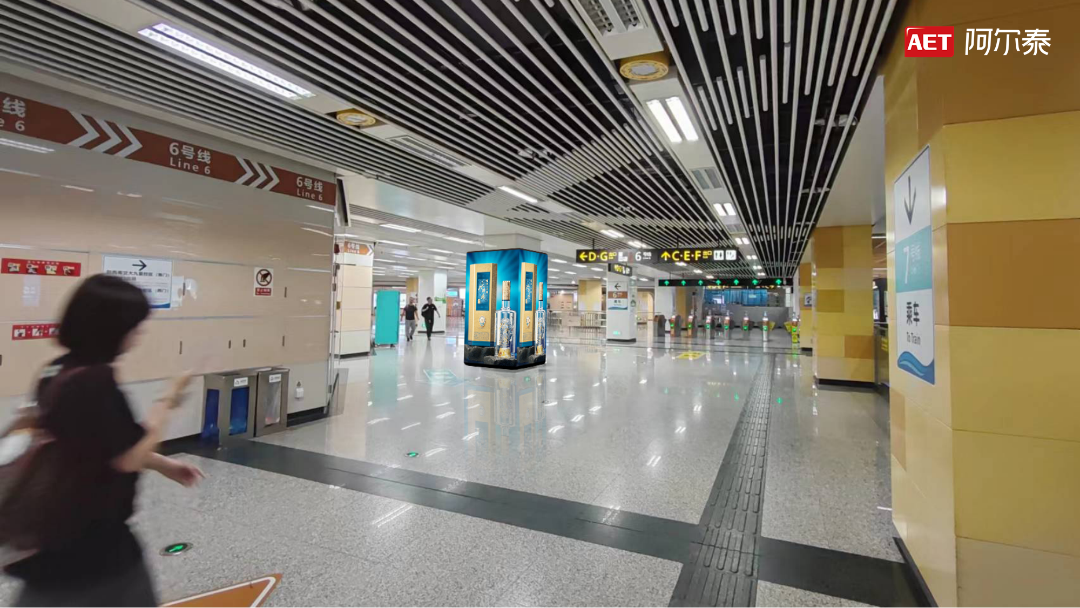 850㎡裸眼3D助燃成都世运会！AET阿尔泰以光显科技致敬全球健儿