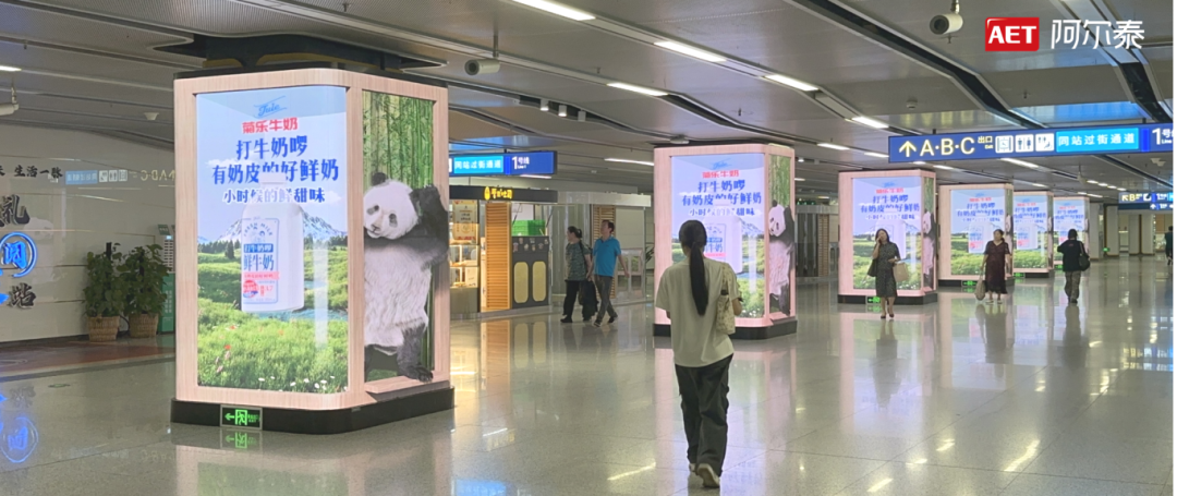 850㎡裸眼3D助燃成都世运会！AET阿尔泰以光显科技致敬全球健儿