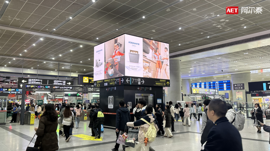 850㎡裸眼3D助燃成都世运会！AET阿尔泰以光显科技致敬全球健儿