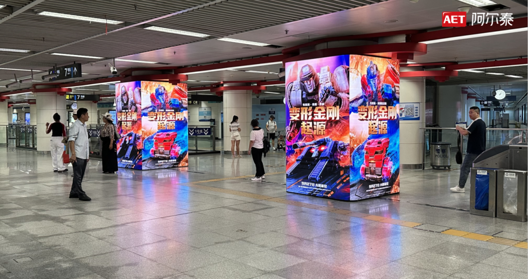 850㎡裸眼3D助燃成都世运会！AET阿尔泰以光显科技致敬全球健儿