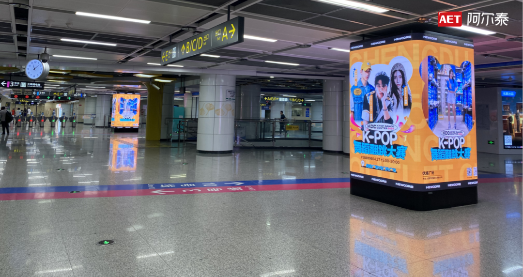 850㎡裸眼3D助燃成都世运会！AET阿尔泰以光显科技致敬全球健儿