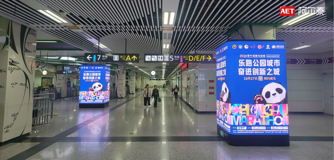 850㎡裸眼3D助燃成都世运会！AET阿尔泰以光显科技致敬全球健儿