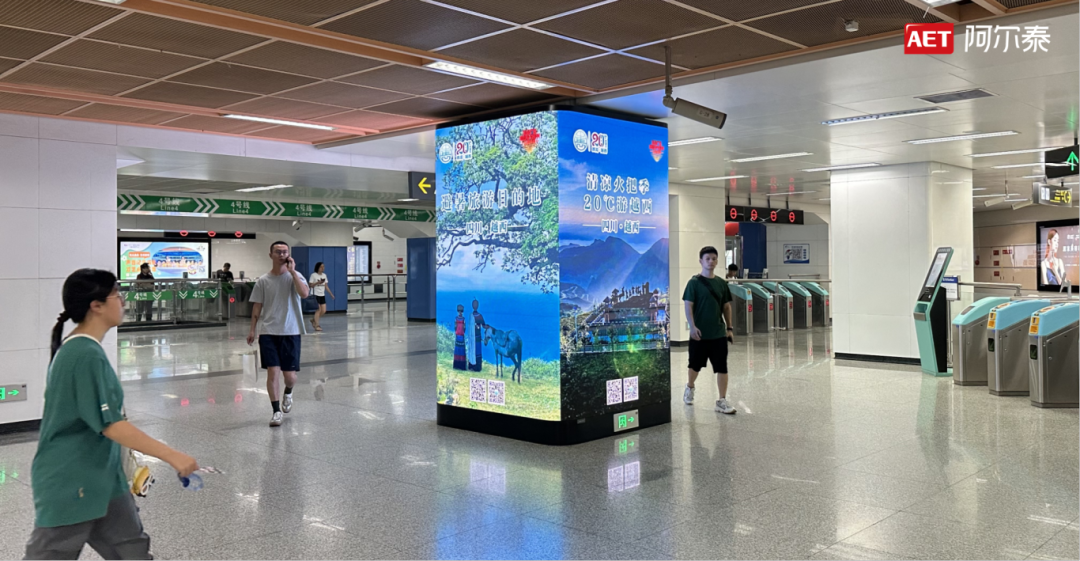 850㎡裸眼3D助燃成都世运会！AET阿尔泰以光显科技致敬全球健儿