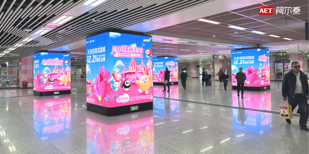 850㎡裸眼3D助燃成都世运会！AET阿尔泰以光显科技致敬全球健儿