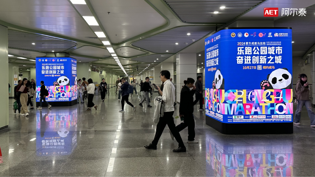 850㎡裸眼3D助燃成都世运会！AET阿尔泰以光显科技致敬全球健儿