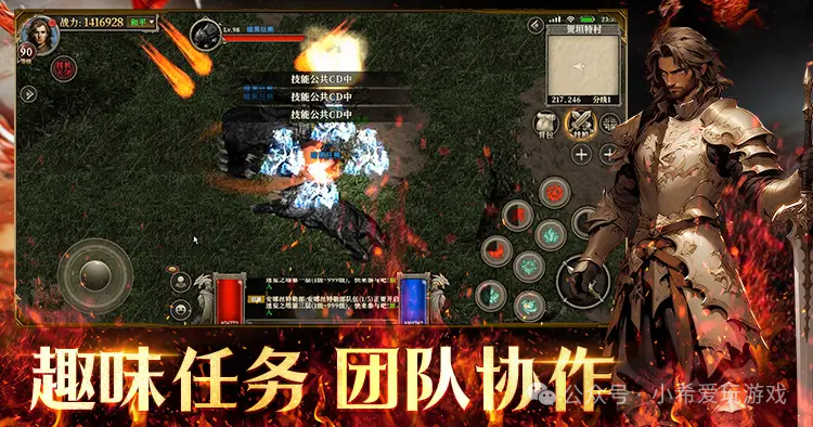 天天龙族：角色升级，解锁龙族神秘力量！