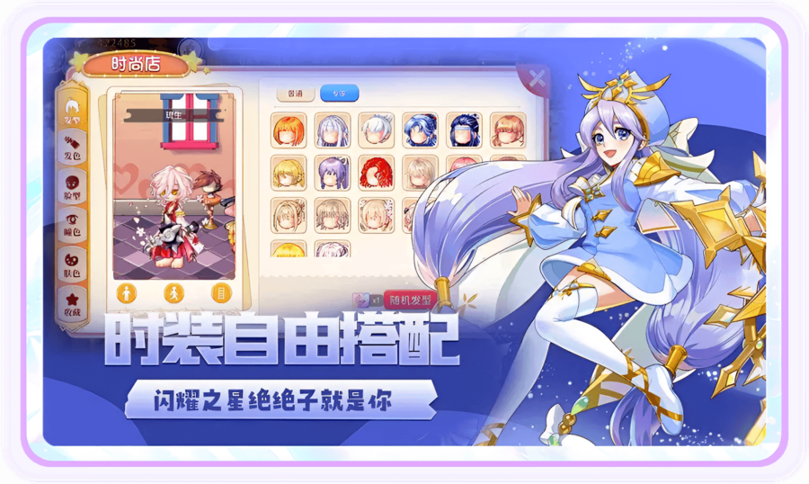 永恒岛高清重制版攻略：**党也能横着走的搞钱日常