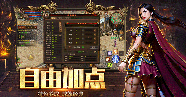 英雄年代攻略：社畜专属挂机养生流