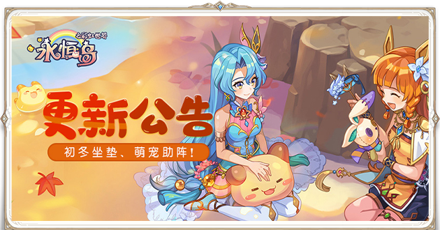 永恒岛高清重制版攻略：情侣党腻歪双排的正确打开方式