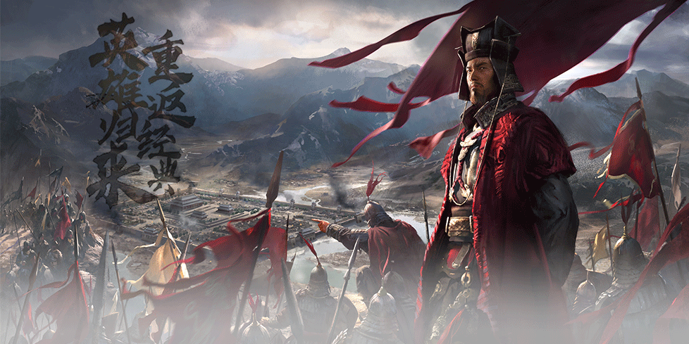 英雄年代攻略：咸鱼党也能混到排行榜尾巴