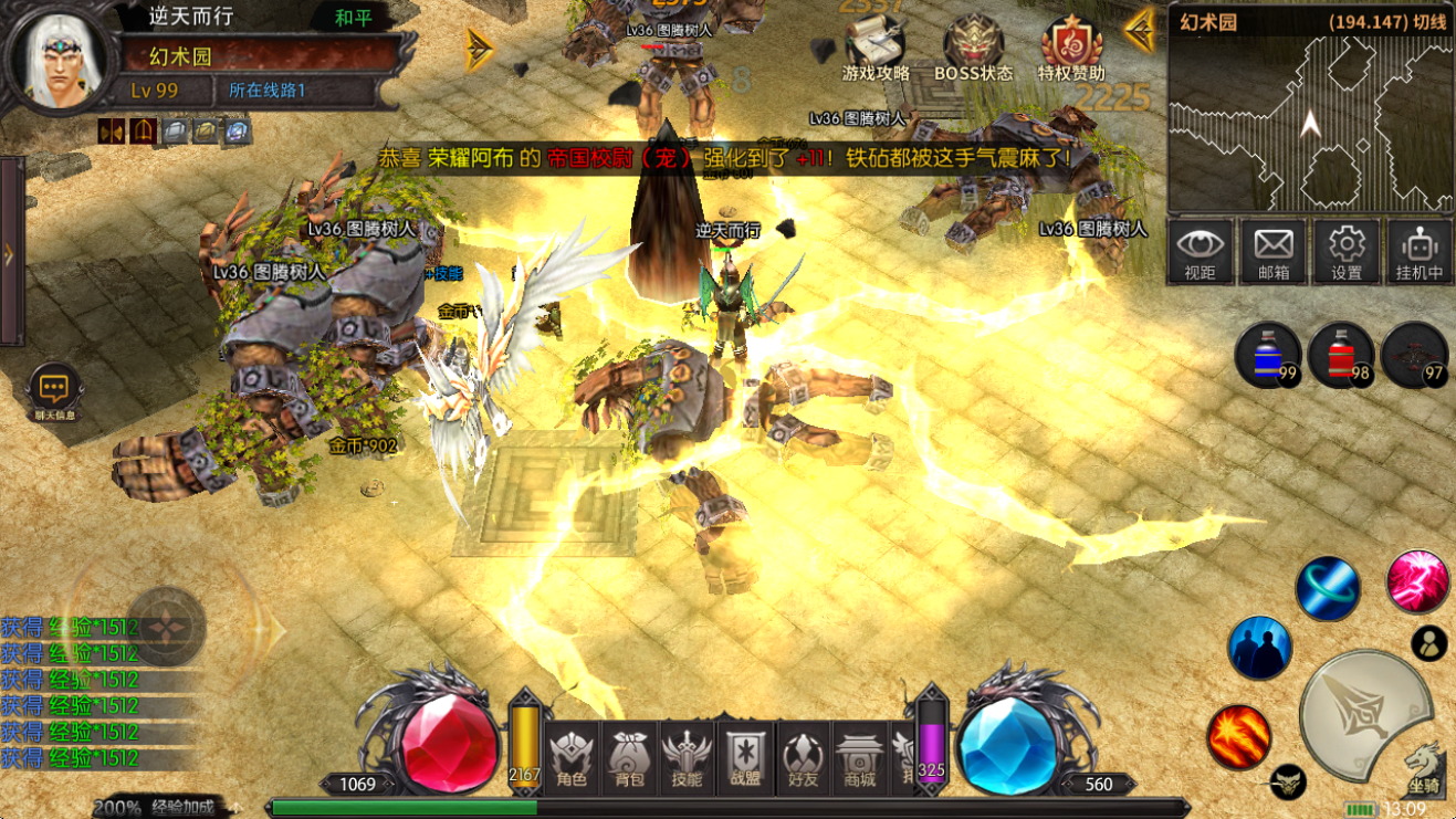 荣耀出征词条玄学手册：隐藏暴击率在背包第几格