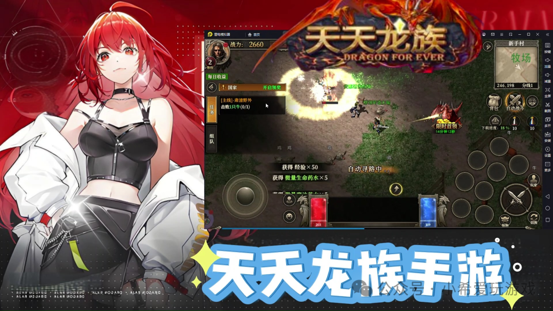 天天龙族攻略：记忆深处，龙族故事等你回味！