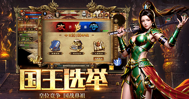 英雄年代攻略：开局被锤到哭？这份救命秘籍拿走不谢！