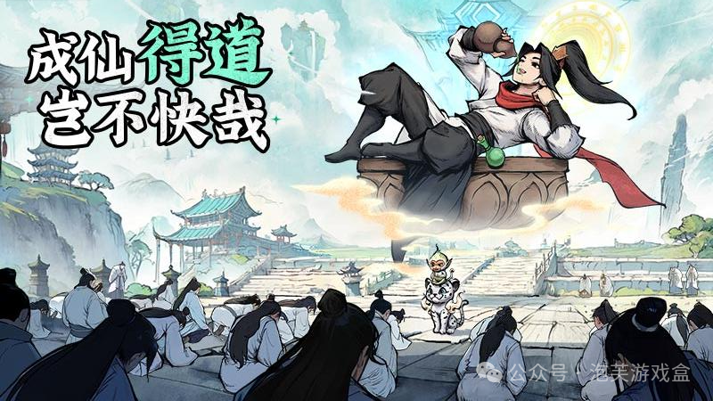 修仙家族模拟器2官网：飞升玄学指南，让全族弟子自动内卷的阵法黑科技(图3)