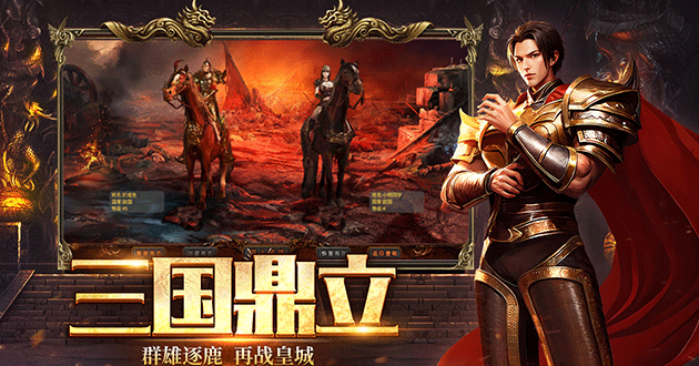 风暴远征英雄年代手游攻略：起手神装与速成秘籍，这次真的稳了