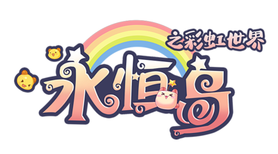 永恒岛高清重制版手游官网：装备搭配不翻车，三天脱离萌新画风