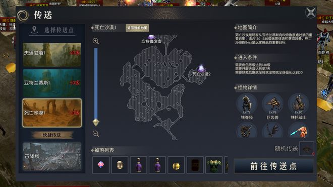 《荣耀出征》手游公测攻略：正版授权复古奇迹mu之旅高效开启指南