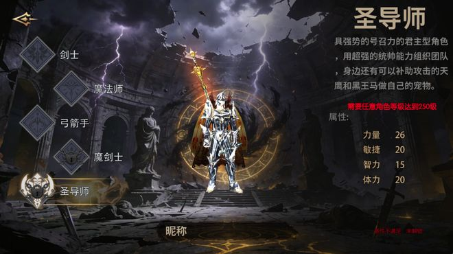 2026奇迹mu怀旧版手游排行新势力:《荣耀出征》成长全攻！