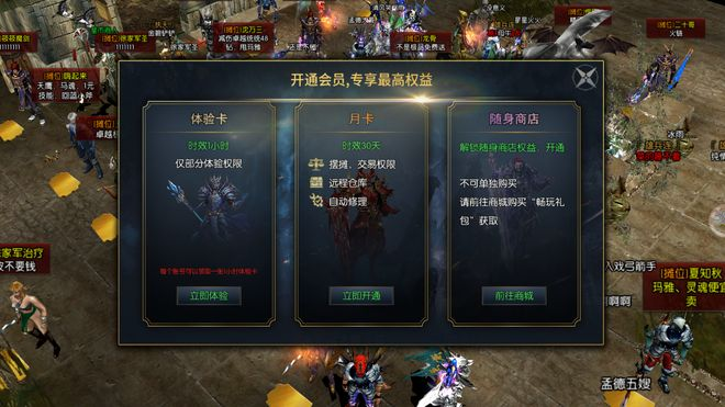 《荣耀出征》手游公测攻略：正版授权复古奇迹mu之旅高效开启指南