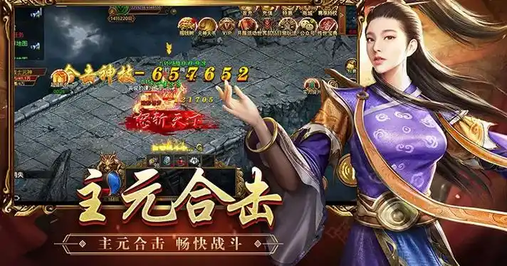 传世无双之金装裁决手游：修炼绝世神功，成就传奇世界的巅峰王者