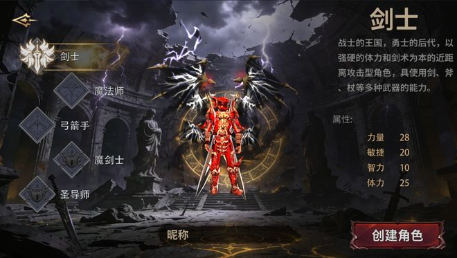 2026奇迹mu怀旧版手游排行新势力:《荣耀出征》成长全攻！