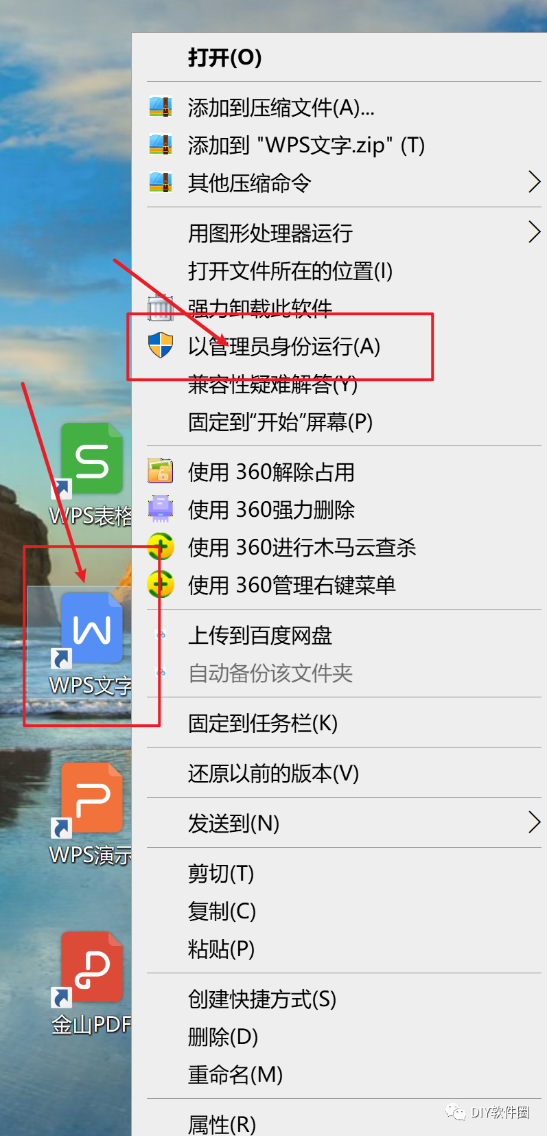 wps默认字体设置_怎么设置wps为默认办公软件_办公wps文字处理软件