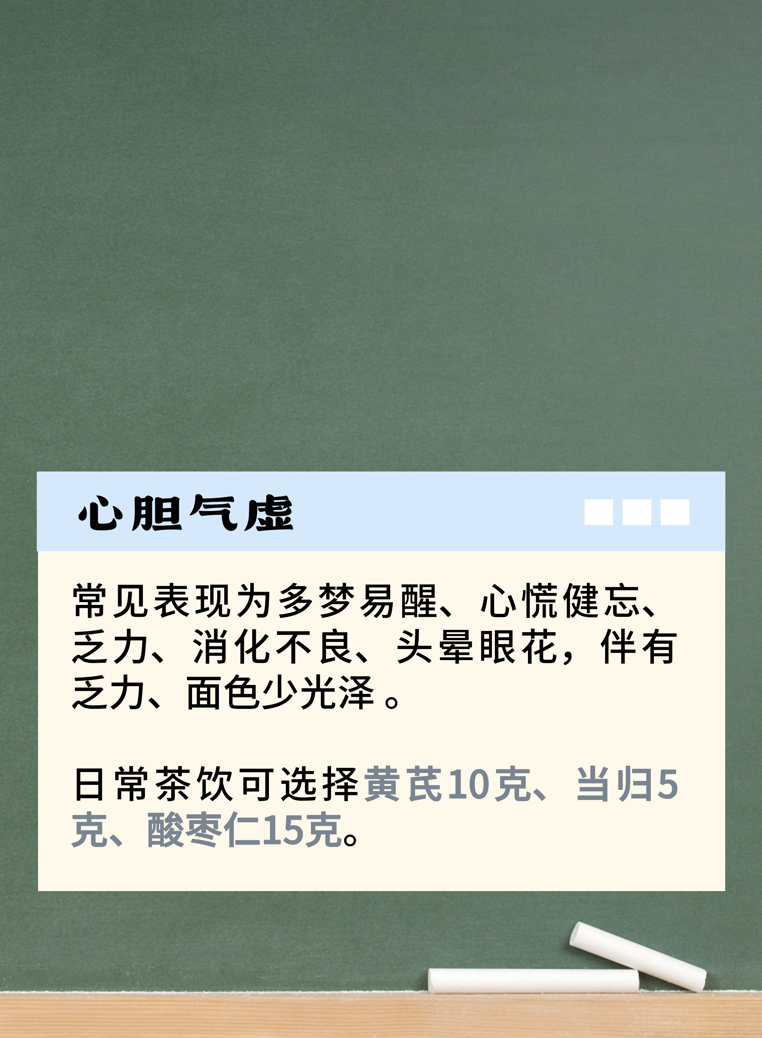 晚上睡不着白天睡不醒该怎么办