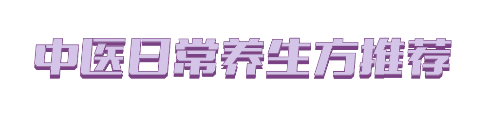 晚上睡不着白天睡不醒该怎么办