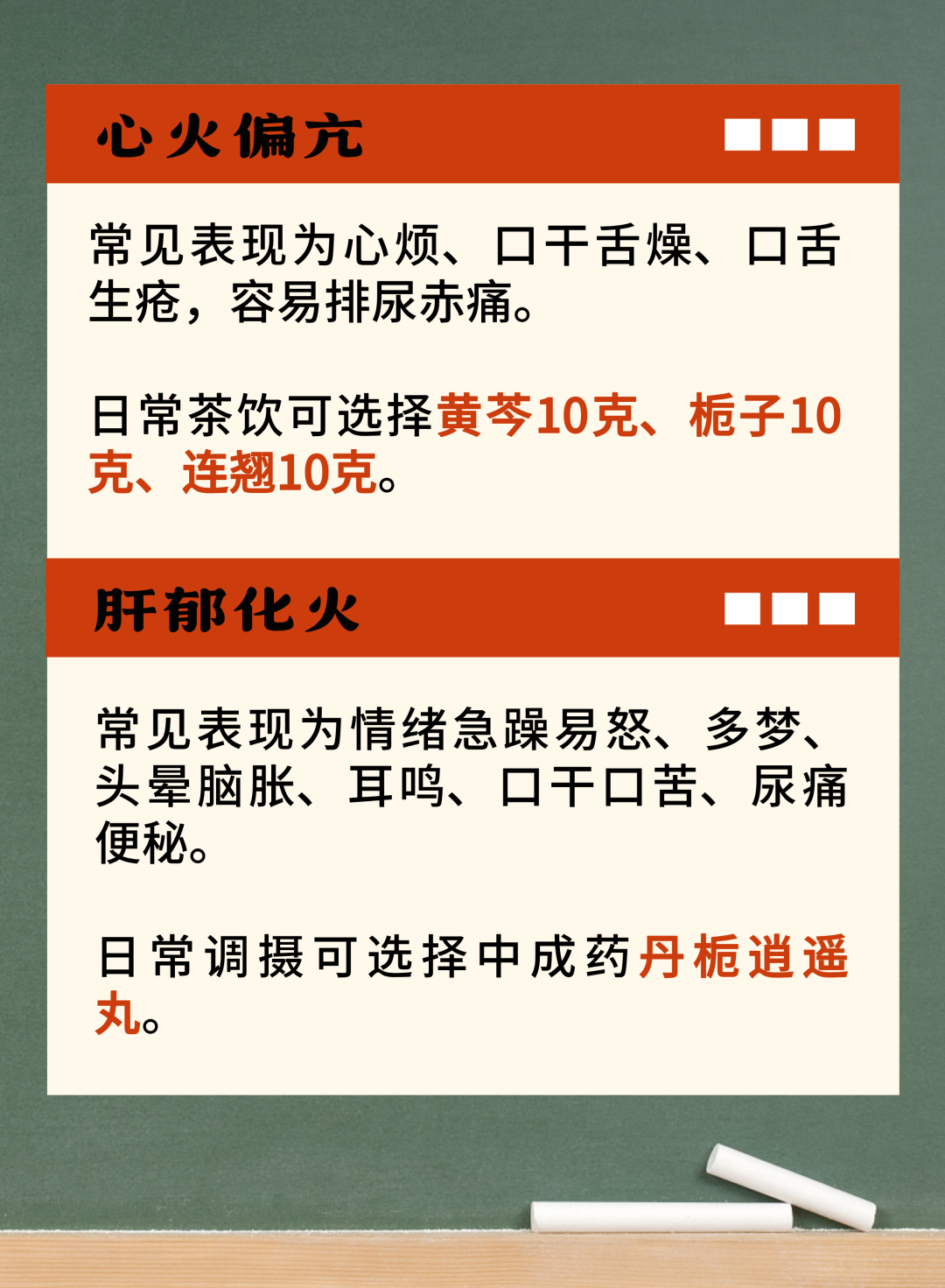 晚上睡不着白天睡不醒该怎么办