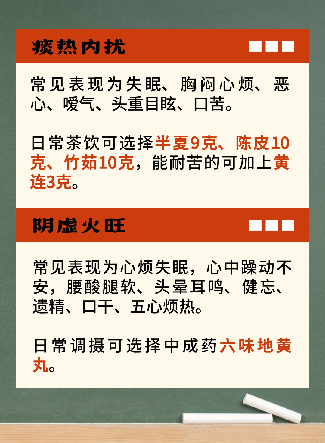 晚上睡不着白天睡不醒该怎么办