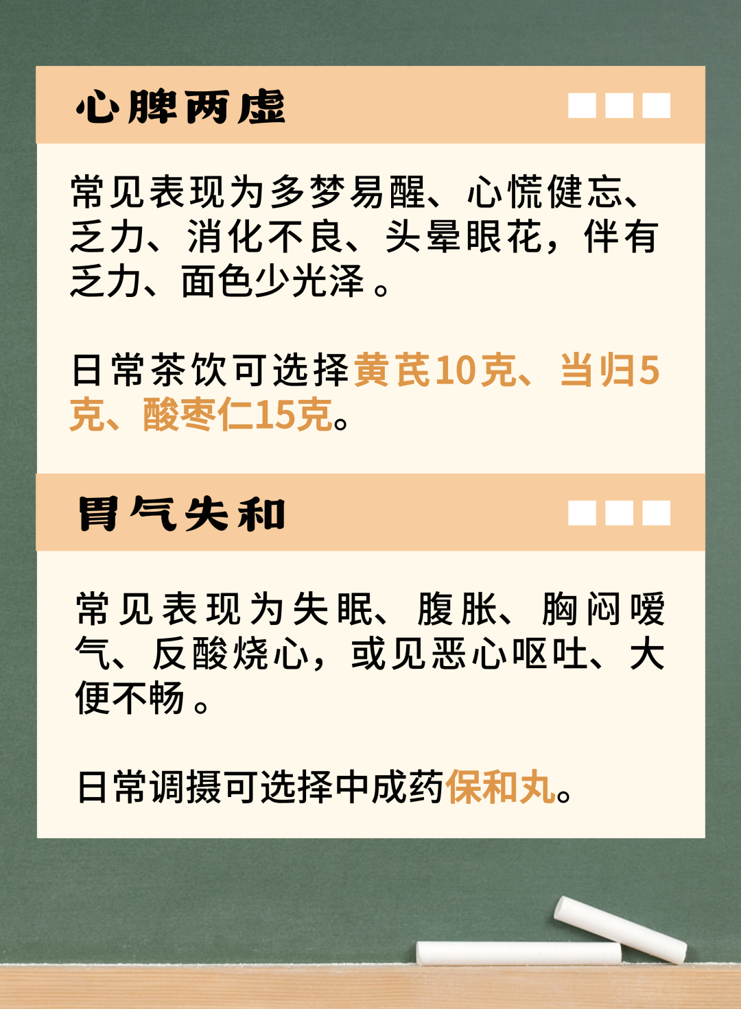 晚上睡不着白天睡不醒该怎么办