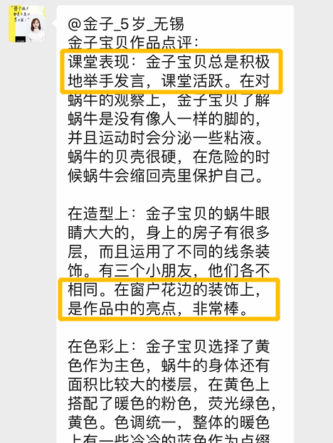 孩子思維發育最關鍵的這幾年，一定要注意孩子的幾個動作（8歲以下必看） 親子 第35張