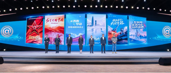 　　2026中国网络媒体论坛开幕式启动中央网信办2026年网上重大主题宣传和重大议题设置项目暨“开局之年看中国”网络主题宣传活动现场。中国网信网 李晓尹 摄