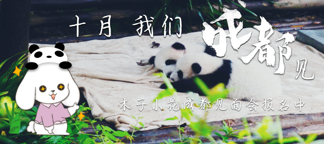 北海道の夏 我的北海道旅记 北海道大学花费 下篇 北海新闻