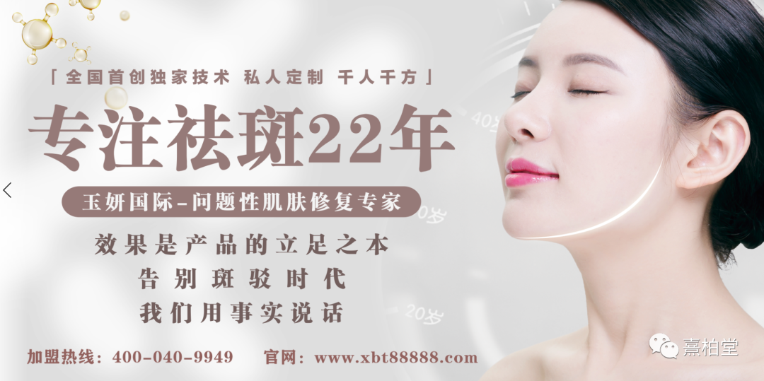 |痘肌清洁注意事项,这些你做对了吗? |痘肌清洁注意事项,这些你做对了吗?