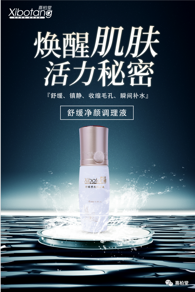 |痘肌清洁注意事项,这些你做对了吗? |痘肌清洁注意事项,这些你做对了吗?