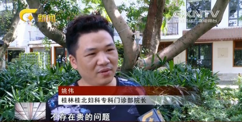 桂林181医院_桂林医院排名前十_桂林医院181电活