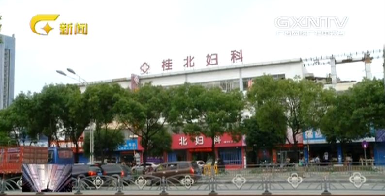 桂林181医院_桂林医院排名前十_桂林医院181电活