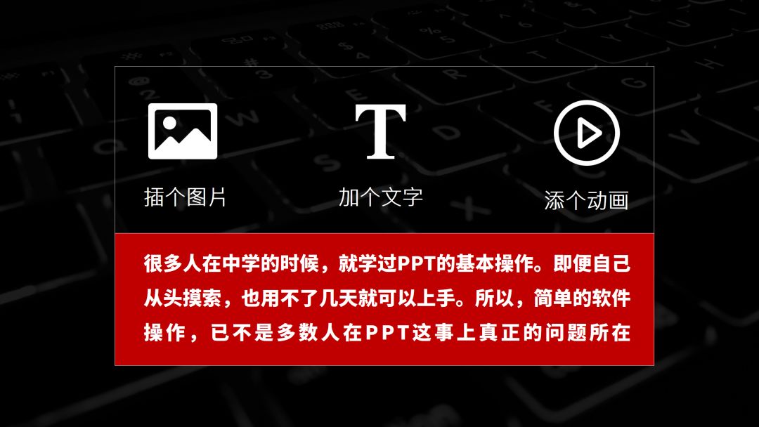 ppt用什么字体比较好