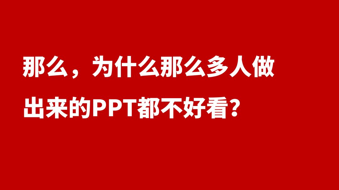 ppt用什么字体比较好